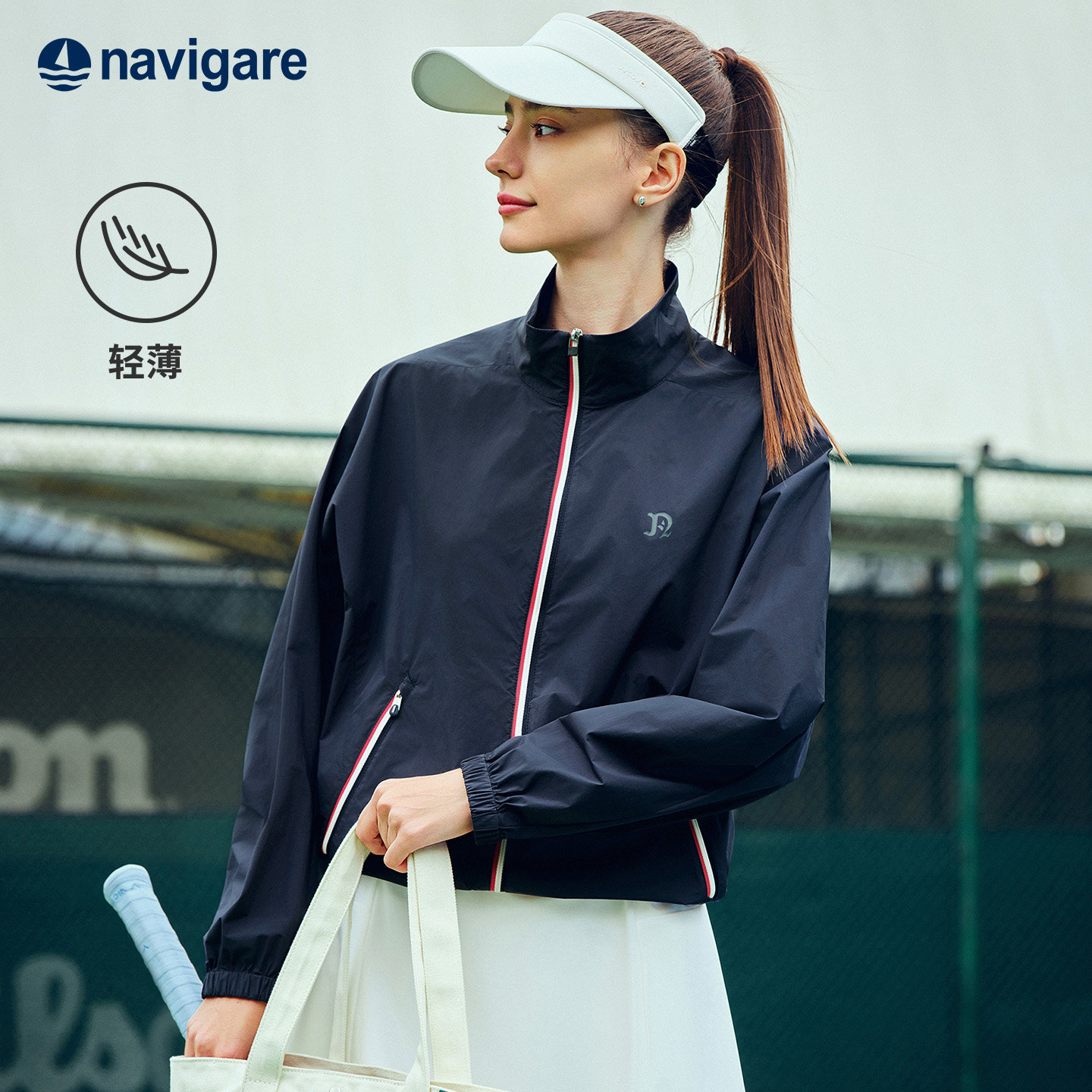 Navigare意大利小帆船26新款女士宽松短外套运动户外撞色立领上衣
