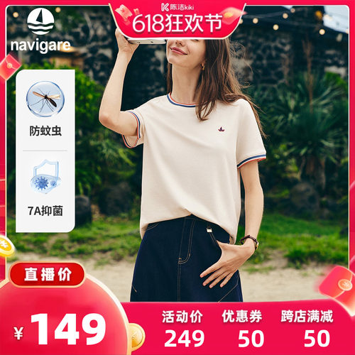 【抢现货！k姐618】Navigare小帆船2026夏季新款圆领短袖女士T恤