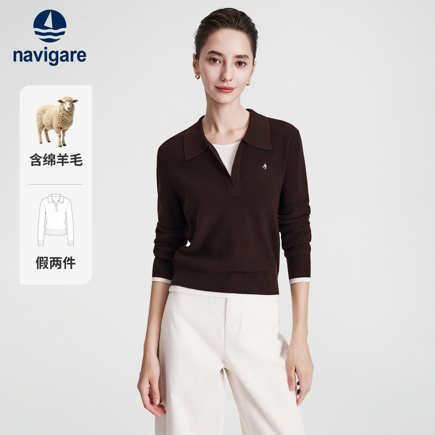 [假两件]Navigare小帆船2026秋季休闲翻领羊毛针织衫女士长袖毛衣图片