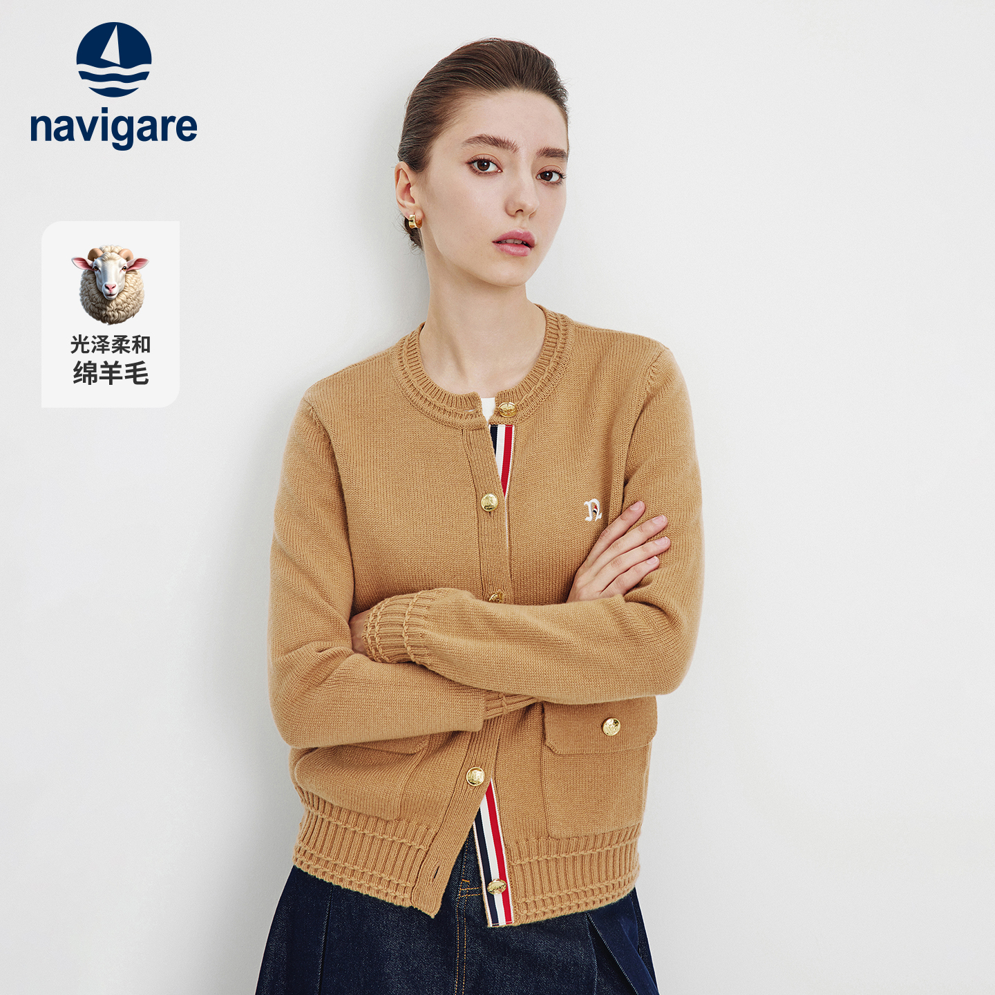 Navigare意大利小帆船羊毛针织开衫女士秋季新款撞色圆领毛衣外套