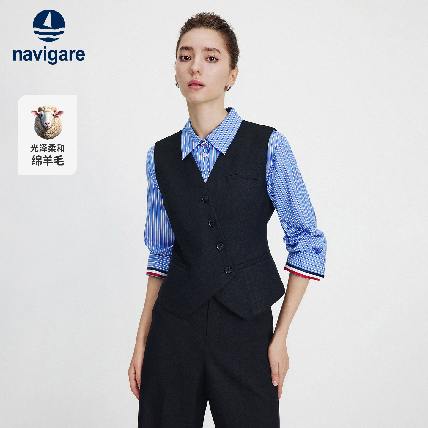 Navigare意大利小帆船通勤羊毛马甲女款2025秋季新款修身V领背心