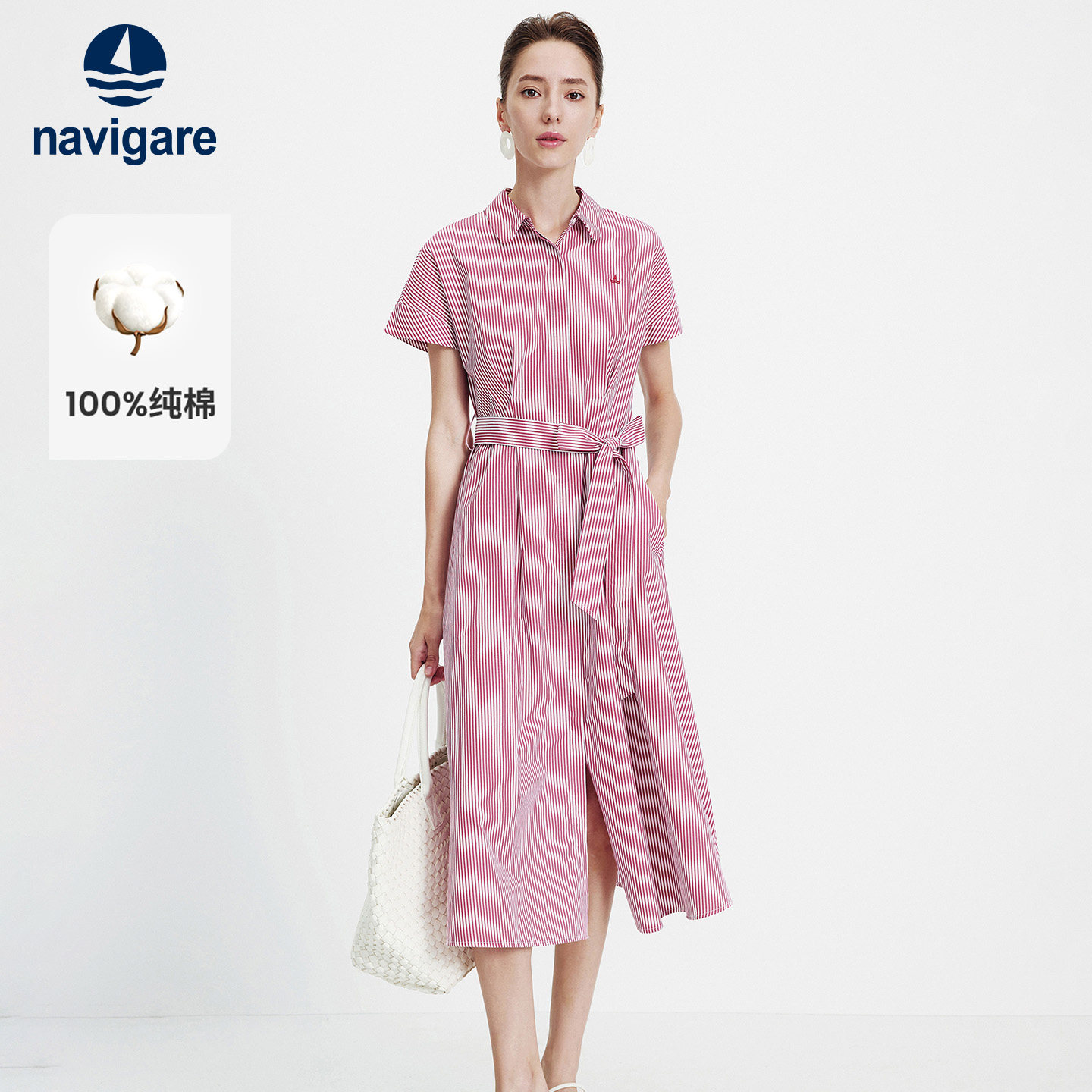 [纯棉]Navigare意大利小帆船春夏季通勤衬衫领收腰女士连衣中长裙