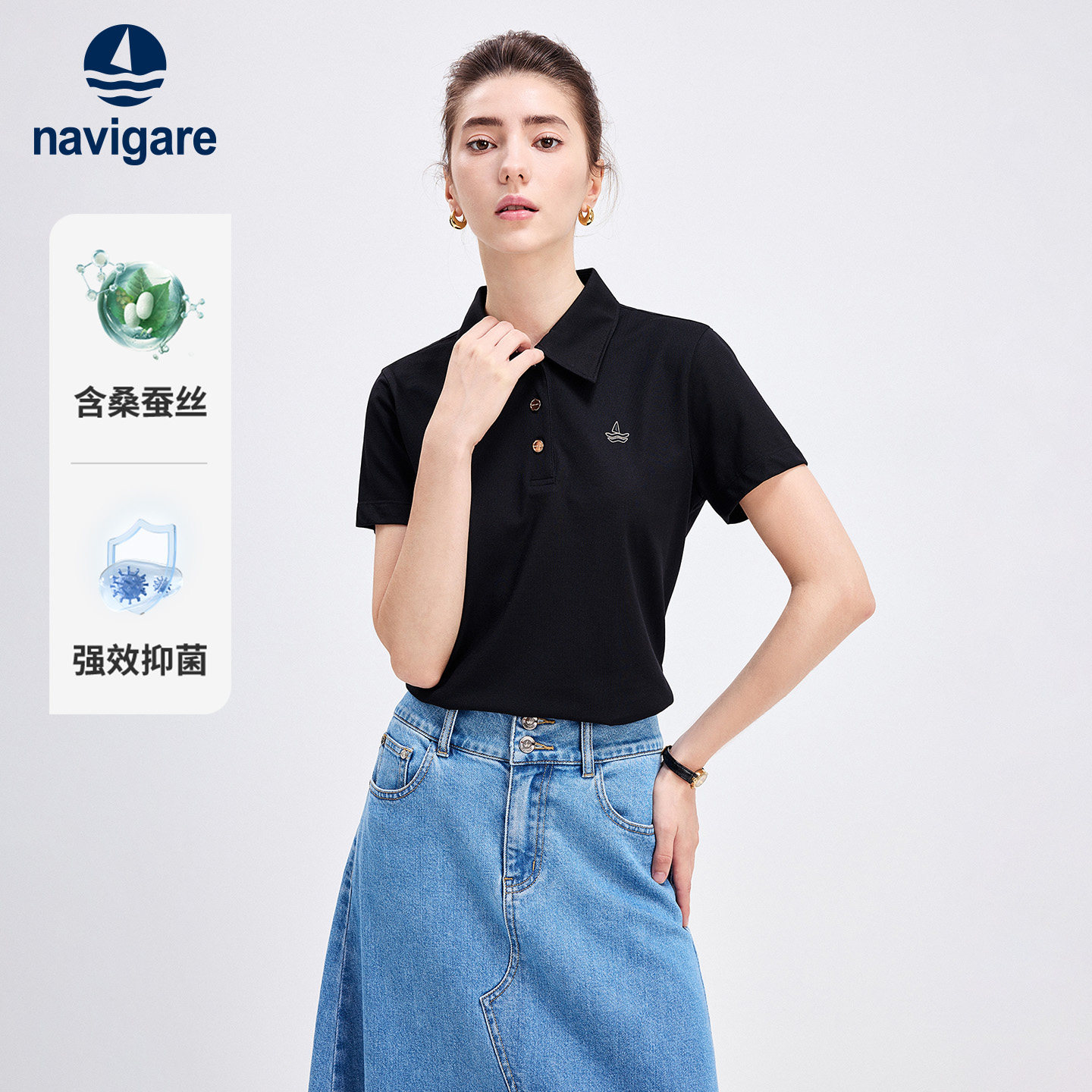 Navigare意大利小帆船薄款短袖女polo衫26夏季新品抗菌翻领短t恤