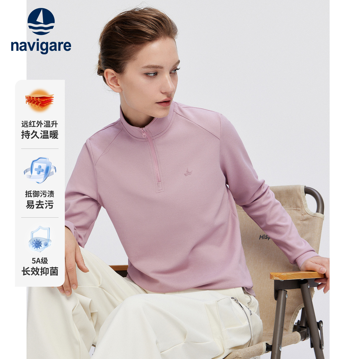Navigare意大利小帆船2025秋季新款女士户外休闲长袖半开领卫衣