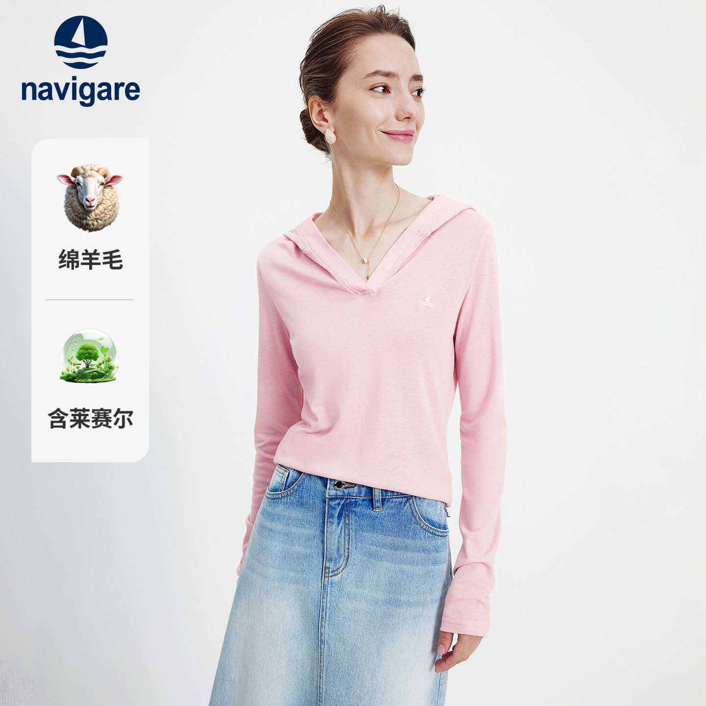 Navigare意大利小帆船2026春季女士连帽针织透气休闲长袖T恤上衣