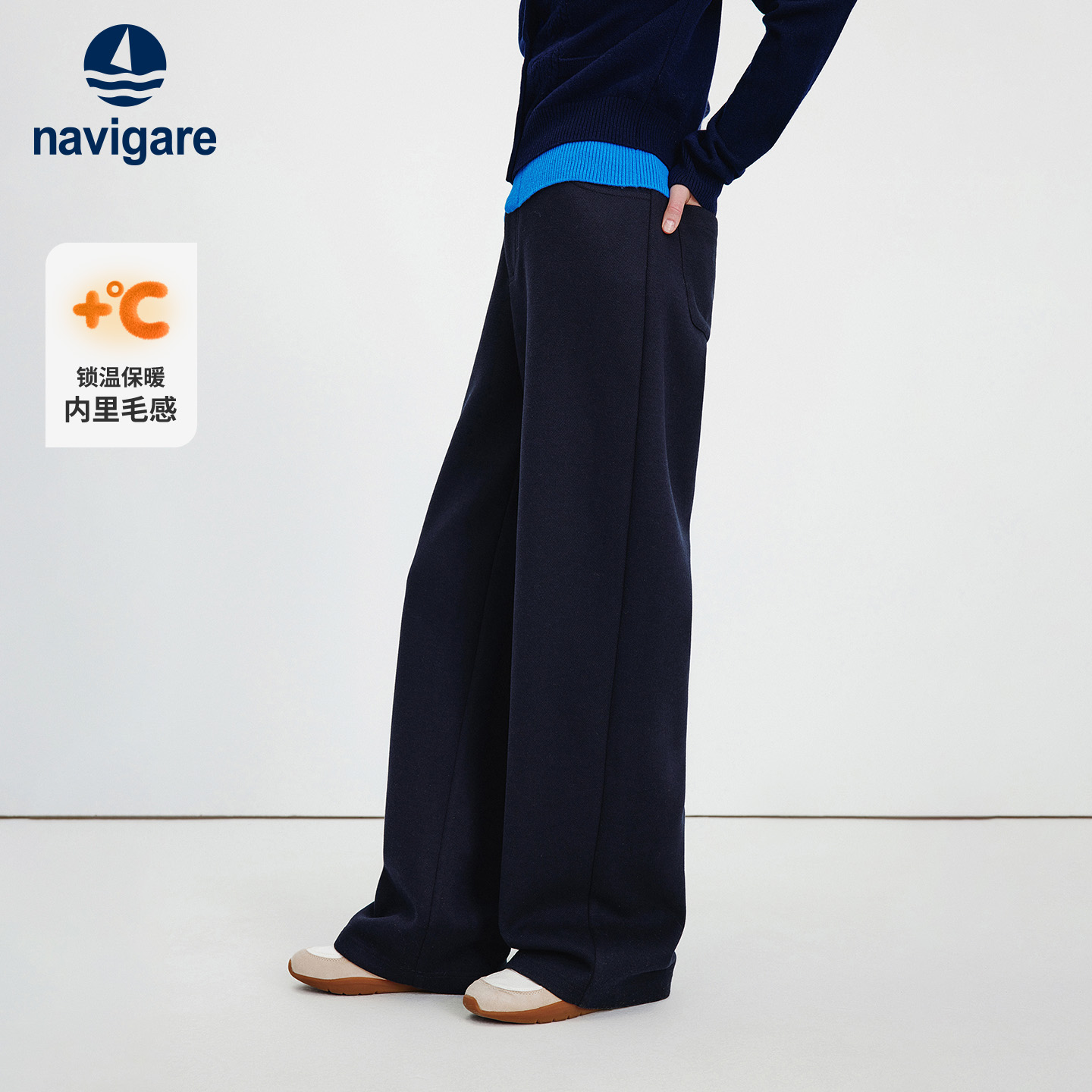Navigare意大利小帆船通勤休闲裤女2025秋冬新品厚款宽松直筒裤子