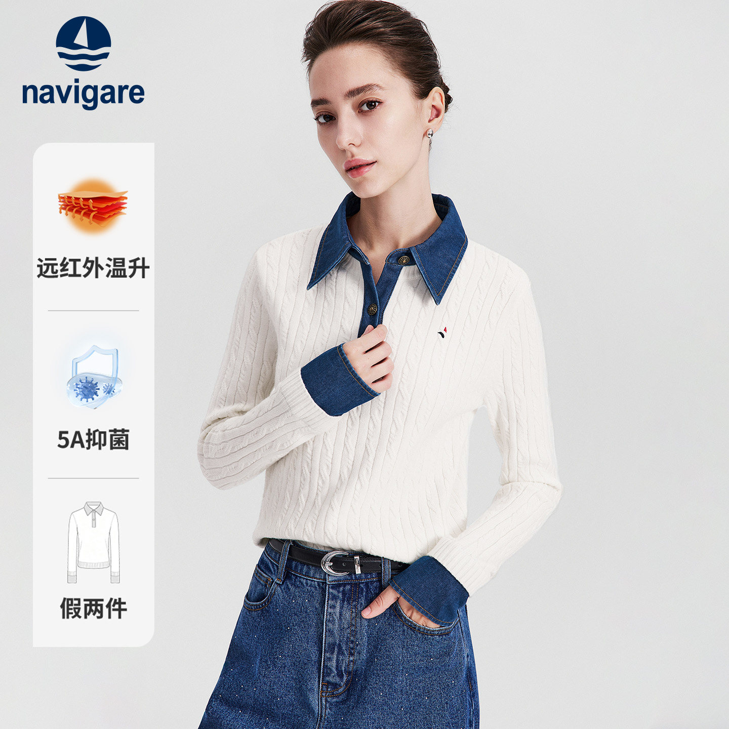 Navigare小帆船2026秋季新款休闲女撞色牛仔拼接绞花假两件针织衫