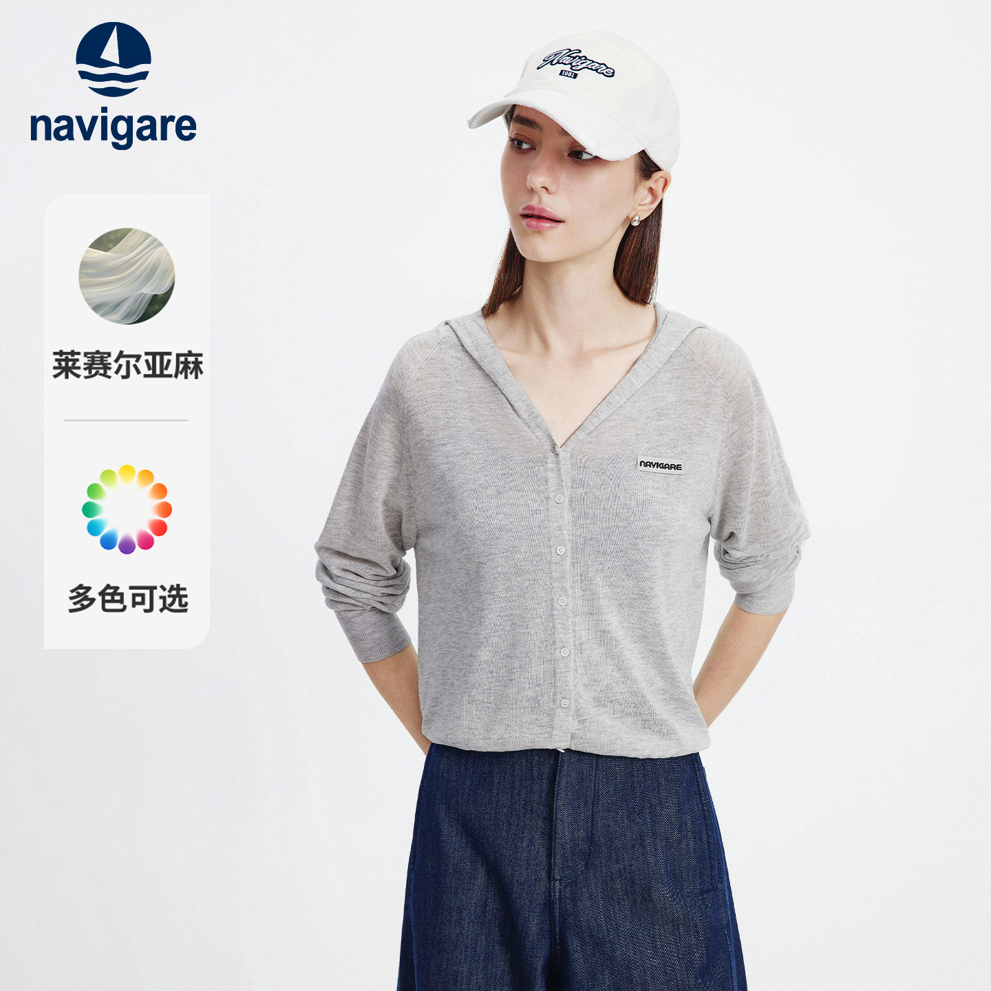 Navigare小帆船2026春夏季亚麻薄款长袖空调罩衫针织开衫外套女士图片