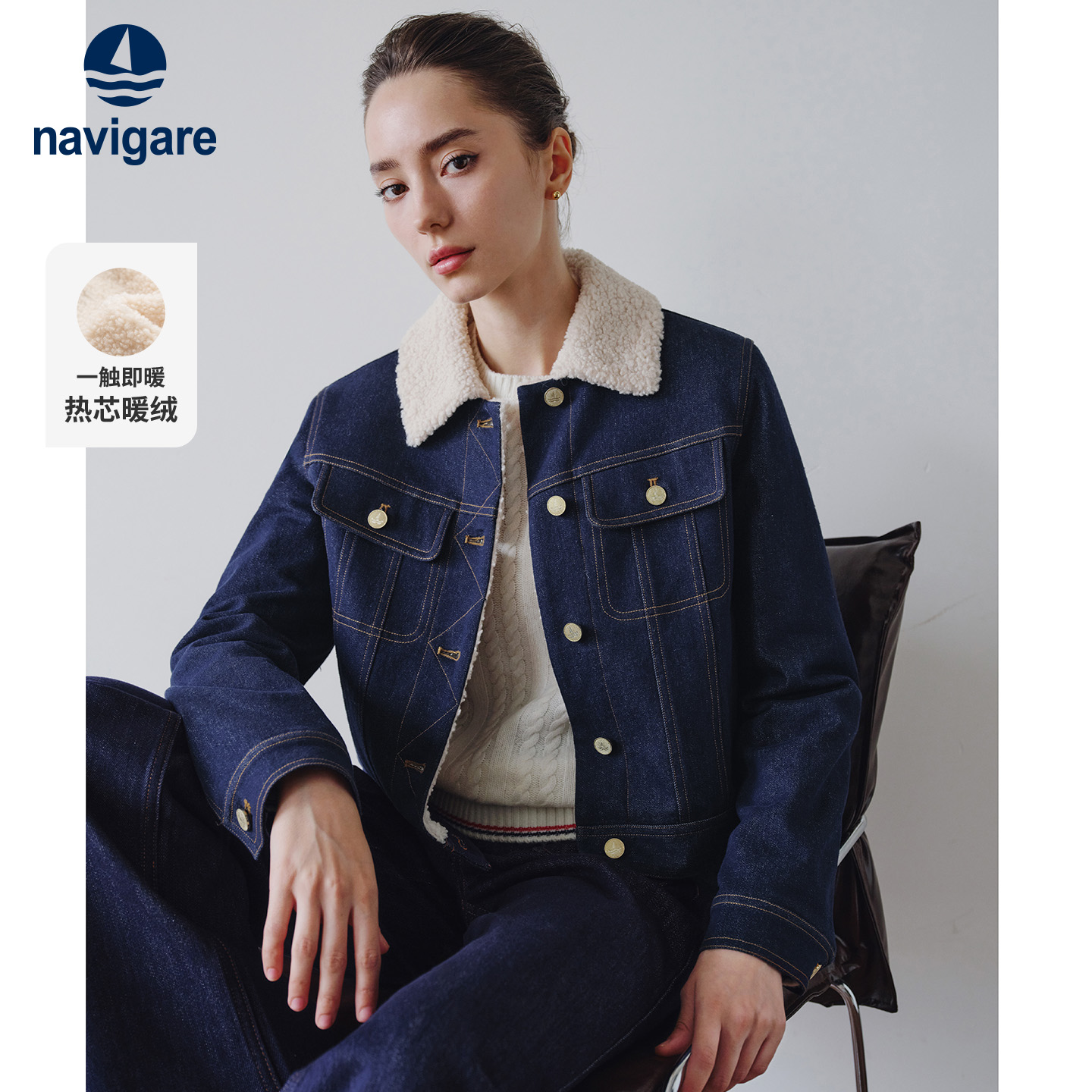 纳维凯尔小帆船加绒牛仔衣