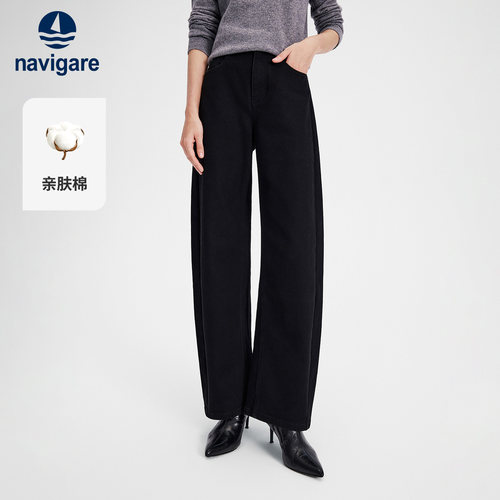 Navigare小帆船2026秋季新款通勤风女士黑色垂感显瘦香蕉牛仔长裤