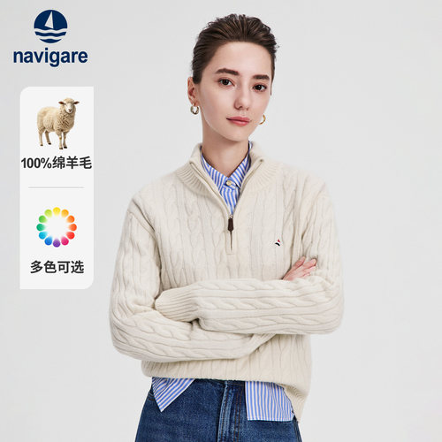 [全羊毛]Navigare小帆船26休闲白色绞花毛衣女秋季弹力针织衫毛衣