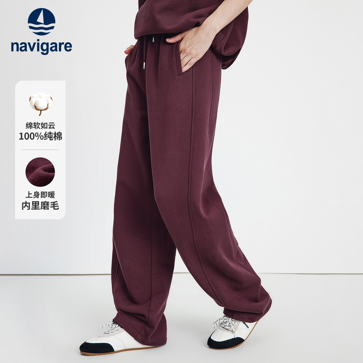 Navigare意大利小帆船松紧腰纯棉休闲裤女2025秋季新款磨毛弯刀裤