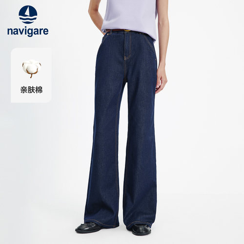 Navigare意大利小帆船2026春季新款女士蓝色高腰通勤微喇牛仔裤子