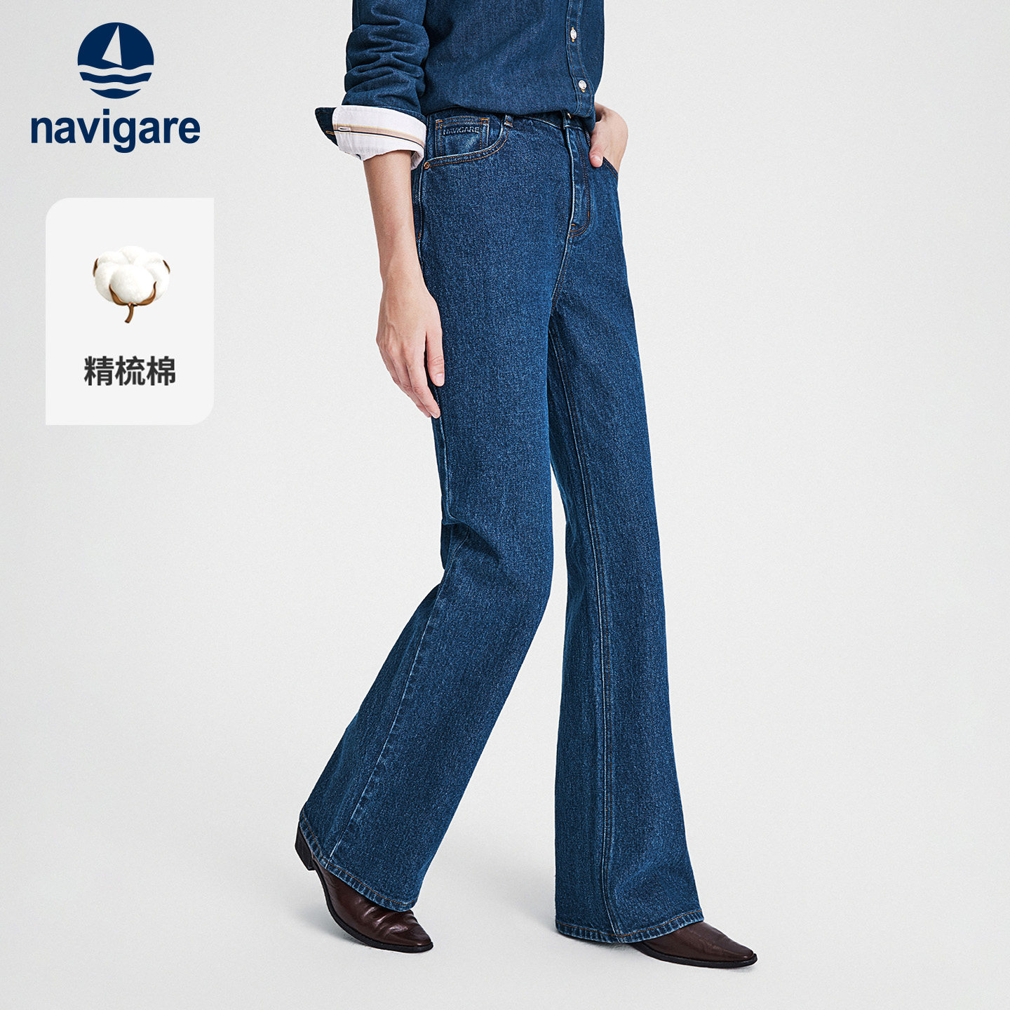 Navigare小帆船2026秋季新款复古风高腰显瘦耐磨女士牛仔喇叭裤子图片