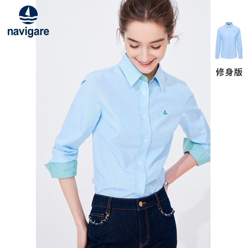 Navigare修身单排扣长袖薄衬衫