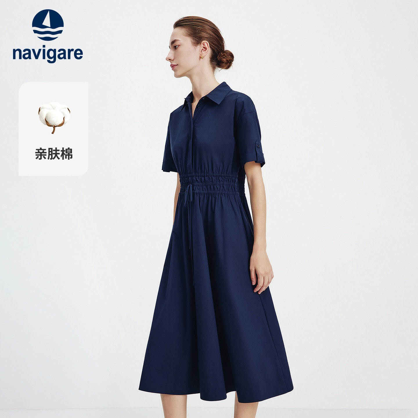 Navigare意大利小帆船2026夏季女士收腰裙藏青宽松短袖衬衫连衣裙