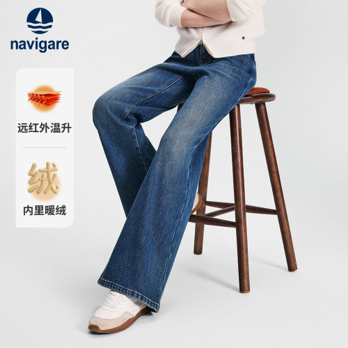 [加绒]Navigare小帆船2026秋季简约休闲保暖高腰显瘦牛仔喇叭裤女