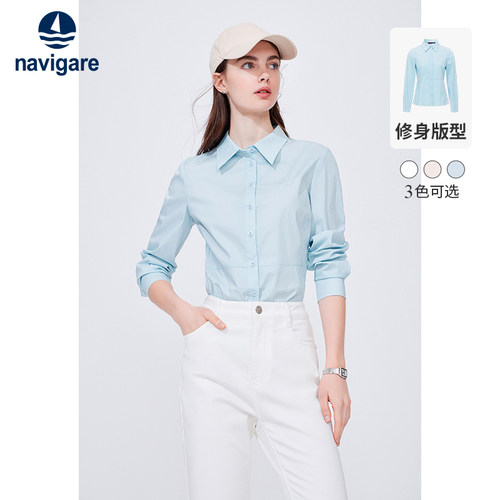 Navigare通勤修身长袖衬衫