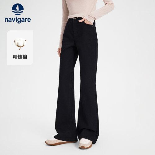 Navigare小帆船2026秋季新款复古百搭高腰显瘦耐磨女士牛仔喇叭裤