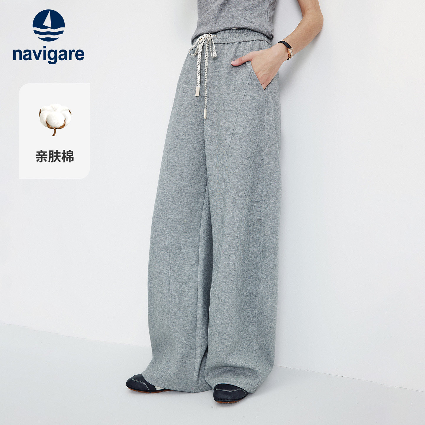 Navigare�����С����2026�����¿��ɫ��������Ů�����䵶�㽶��