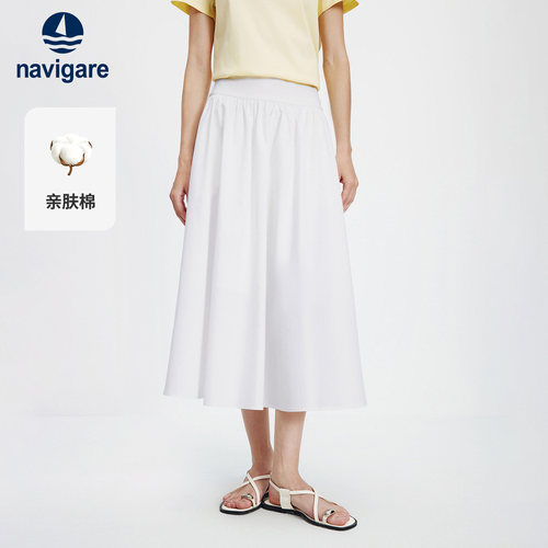 Navigare意大利小帆船2026春夏季休闲通勤高腰女A字白色半身裙子