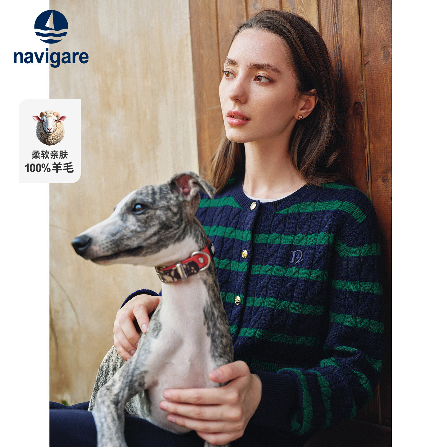 [纯羊毛]Navigare意大利小帆船秋冬新款女士通勤条纹针织开衫外套