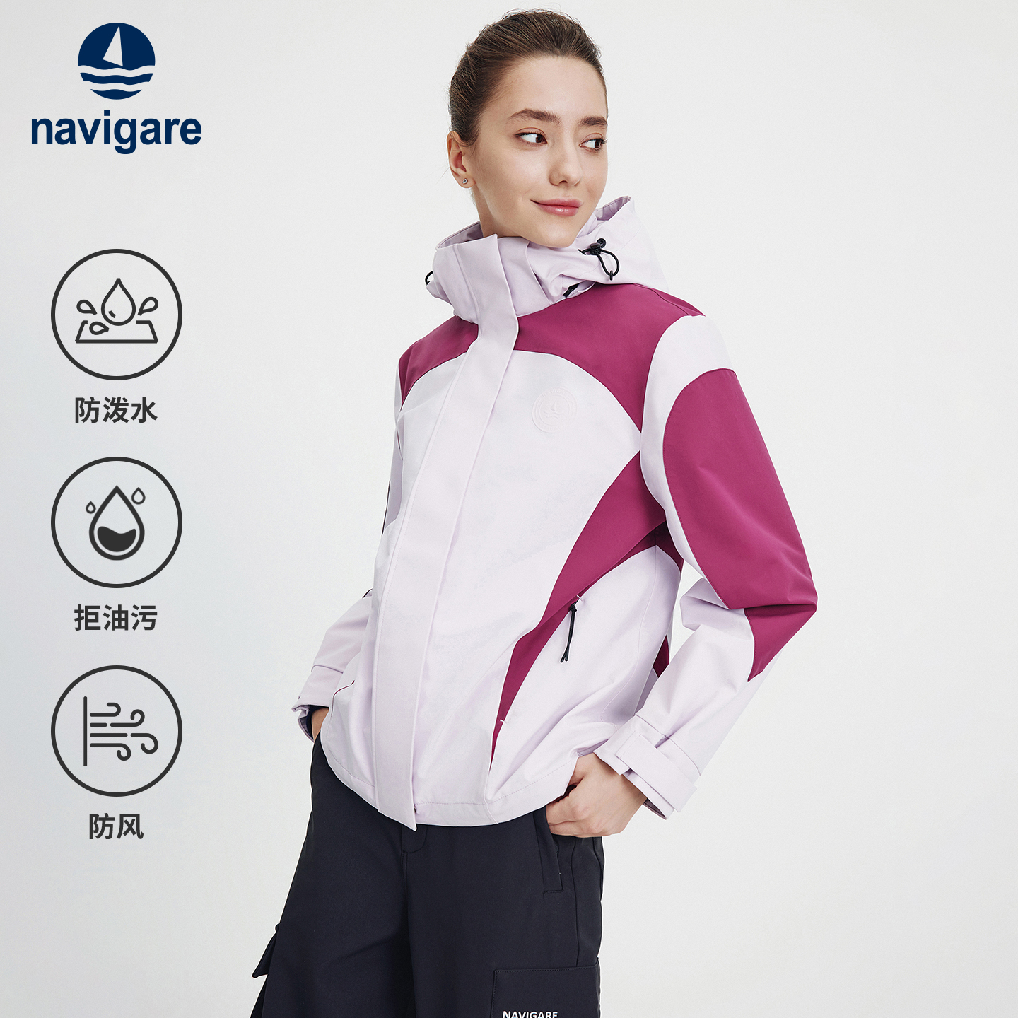 [三防]Navigare意大利小帆船2025秋季新款短装风衣女户外连帽外套