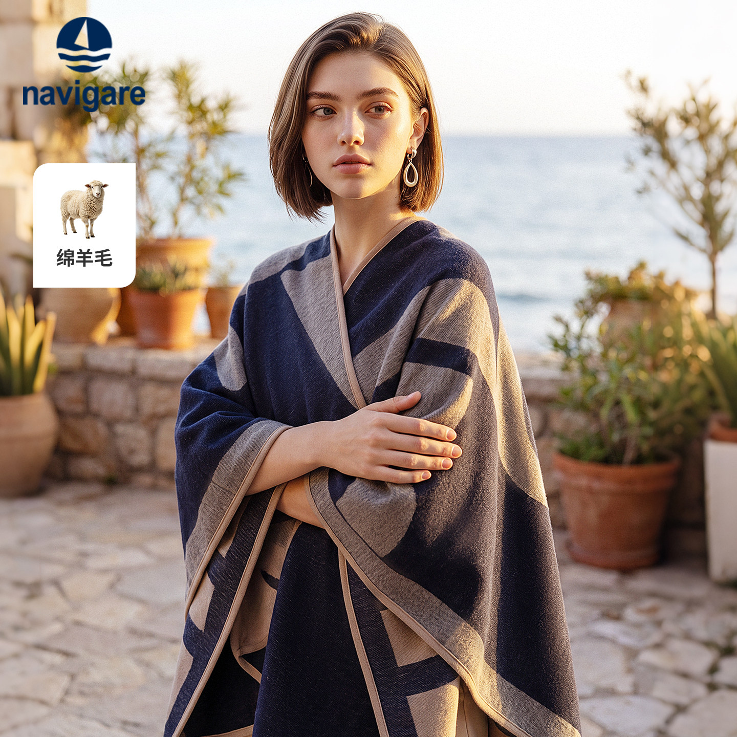 Navigare小帆船2026秋季时尚保暖蓝色披肩梭织撞色斗篷休闲围巾
