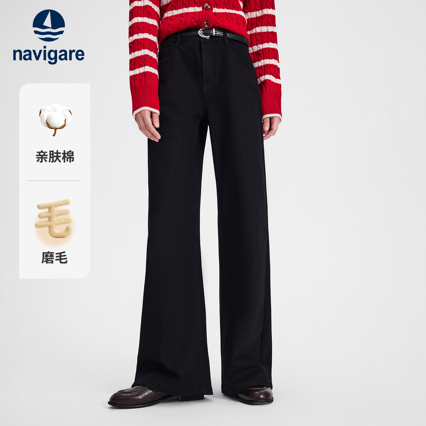Navigare小帆船2026秋季休闲女士黑色高腰显瘦磨毛牛仔直筒长裤子