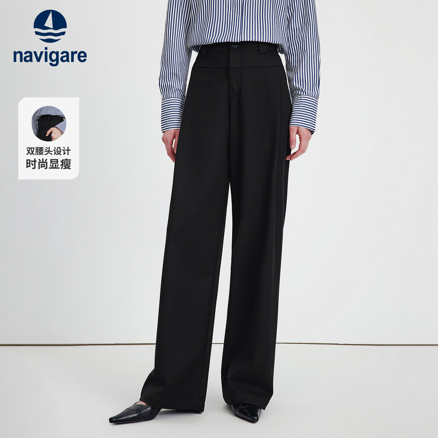 Navigare意大利小帆船双腰头休闲裤女士2026春季新款高腰显瘦裤子 - navigare女装旗舰店出品