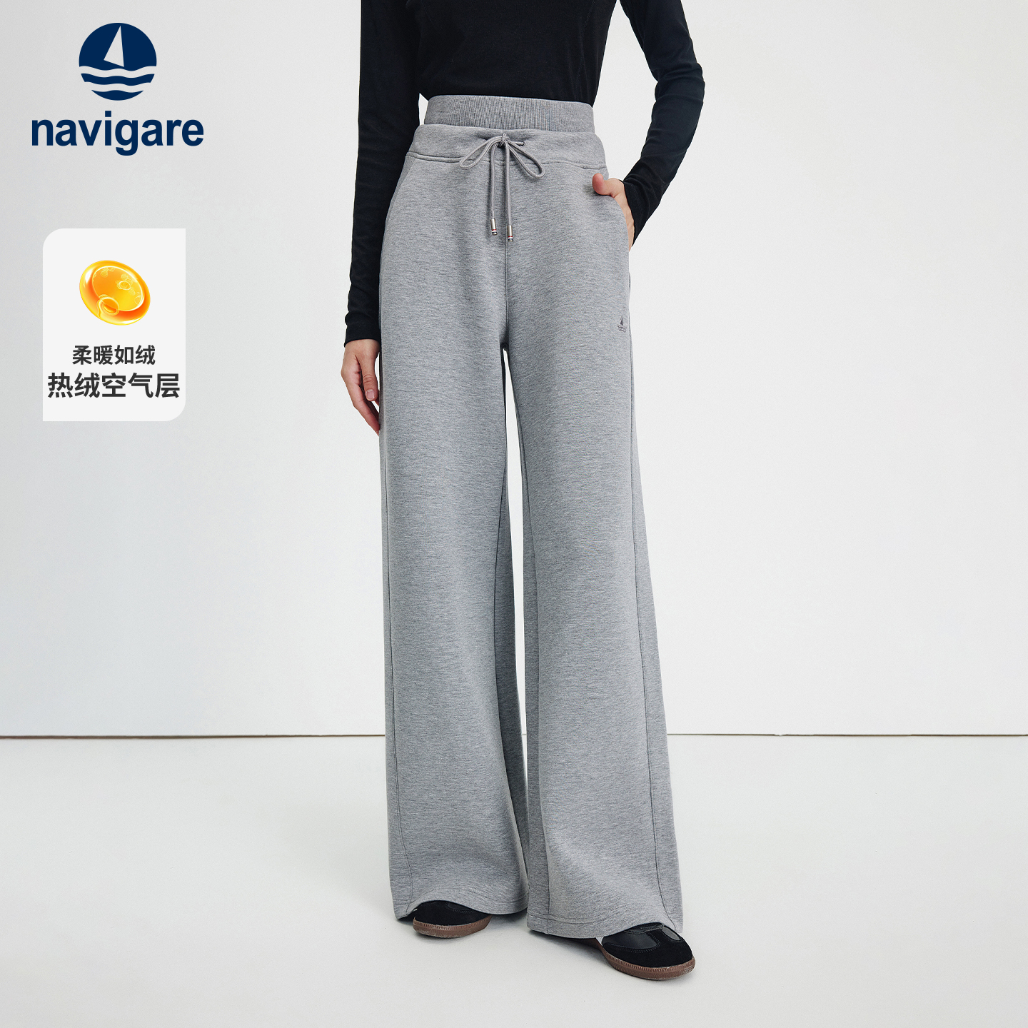 Navigare意大利小帆船高腰通勤休闲裤女士秋冬新款弹力灰色直筒裤