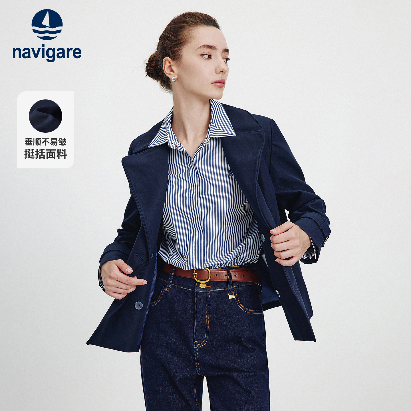 Navigare翻领短款小个子风衣