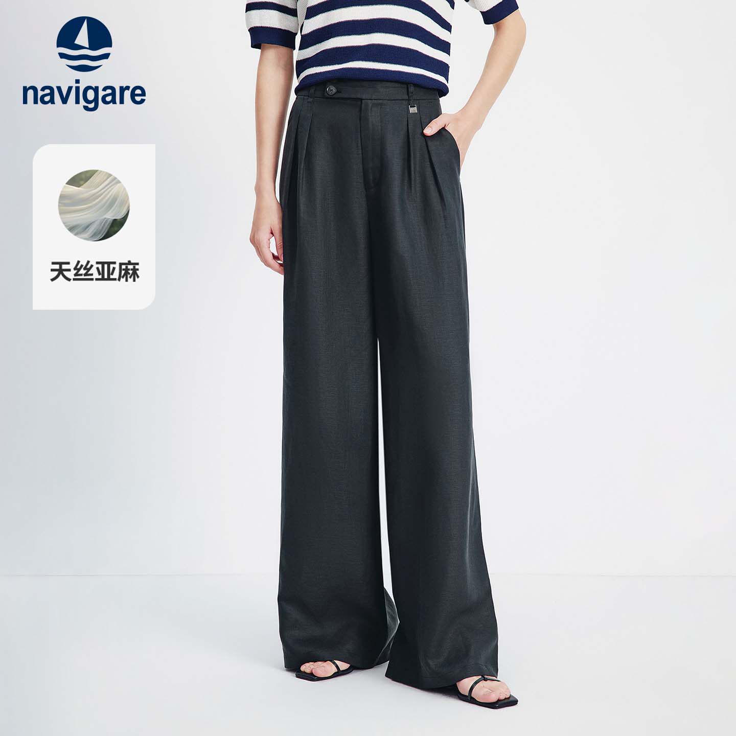 Navigare意大利小帆船26春季黑色阔腿裤亚麻高腰显瘦女士休闲长裤 - navigare女装旗舰店出品