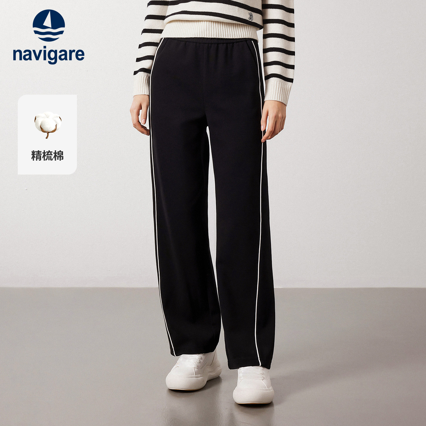 Navigare意大利小帆船女士休闲裤秋季宽松抽绳直筒裤百搭运动长裤 - navigare女装旗舰店出品