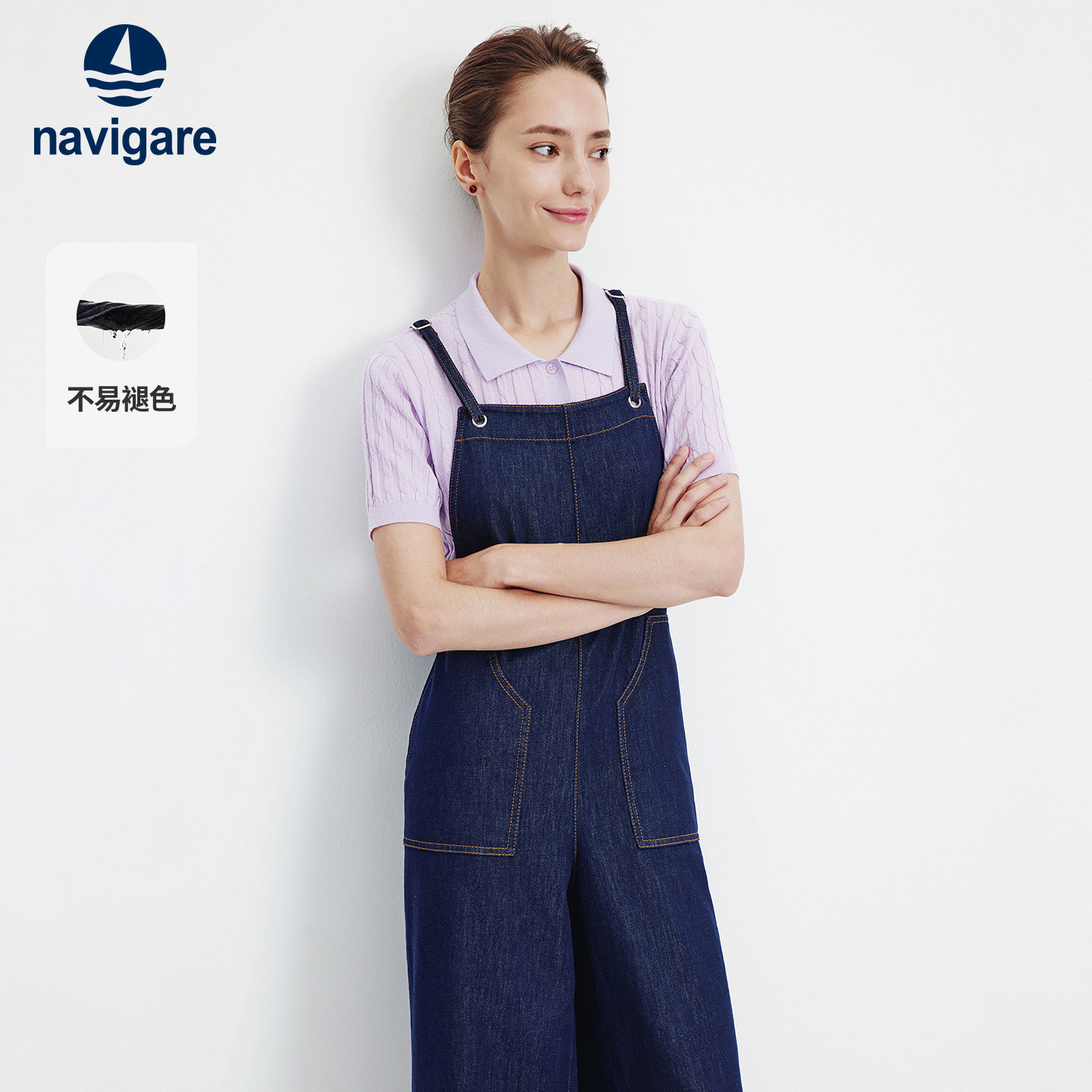 Navigare意大利小帆船2026春季新款水洗牛仔背带裤女士阔腿长裤子,女装/女士精品,背带裤,淘宝优惠券,粉丝福利购,淘宝优惠卷