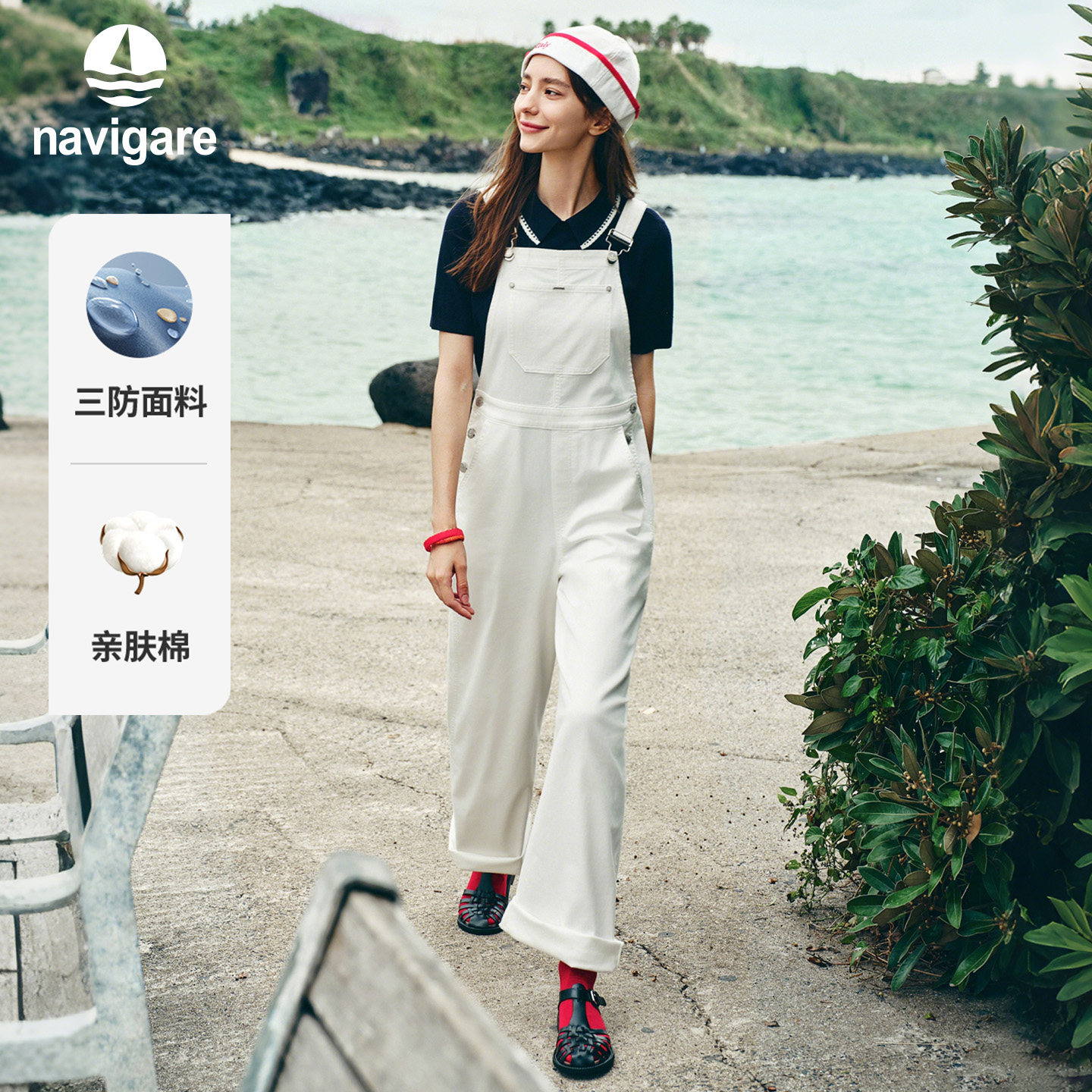 [三防]Navigare意大利小帆船2026春季新款复古直筒白色背带裤子女,女装/女士精品,背带裤,淘宝优惠券,粉丝福利购,淘宝优惠卷