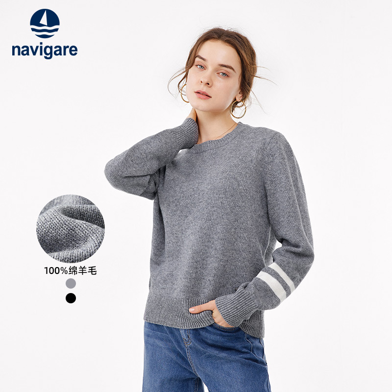 Navigare纯羊毛圆领套头针织衫
