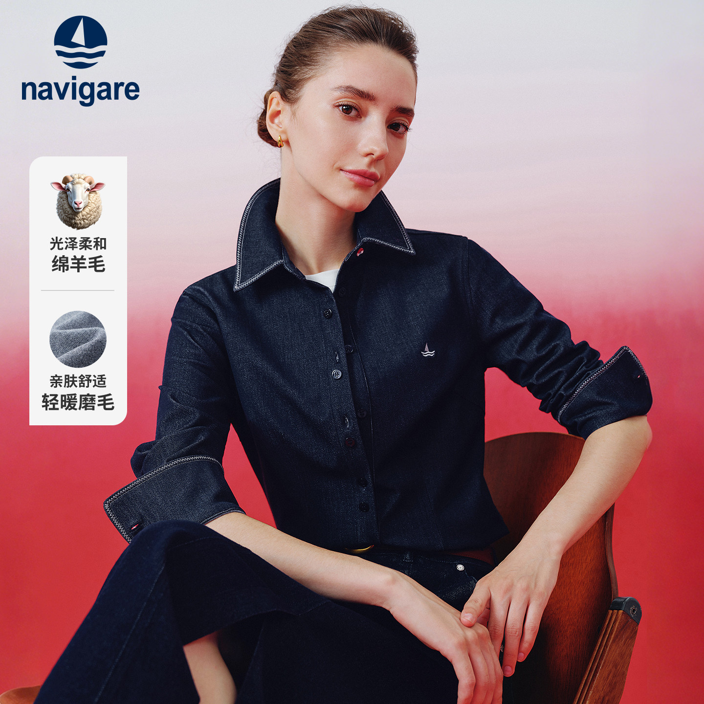 Navigare意大利小帆船磨毛牛仔长袖衬衫女士2025秋冬新款翻领上衣,女装/女士精品,衬衫,淘宝优惠券,粉丝福利购,淘宝优惠卷