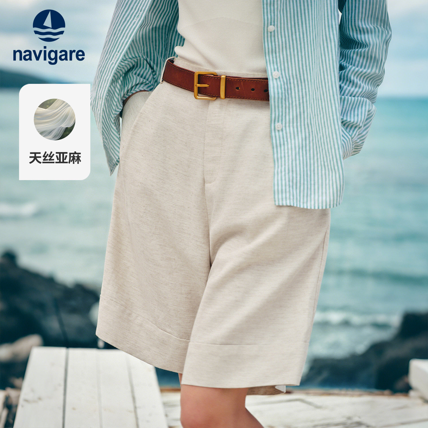 Navigare意大利小帆船26夏季新款简约休闲女士五分裤亚麻透气中裤 - navigare女装旗舰店出品