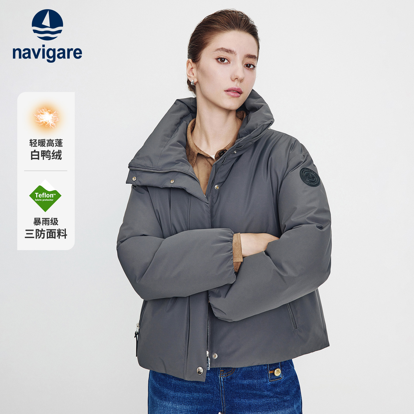 [三防]Navigare意大利小帆船短款羽绒服女2025冬季新款白鸭绒外套