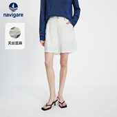 女士休闲高腰亚麻白色阔腿中短裤 Navigare意大利小帆船26夏季 新款
