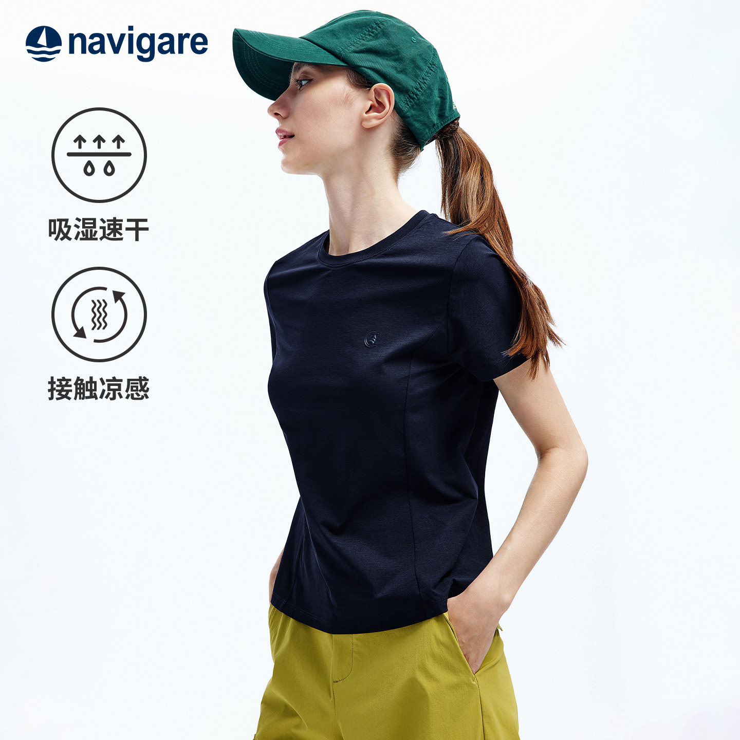 [速干]Navigare小帆船2026夏季新款户外女士高弹圆领凉感短袖T恤