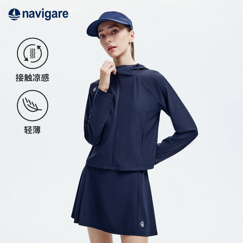 [凉感]Navigare小帆船2026夏季新款高弹长袖女士连帽短款外套夹克
