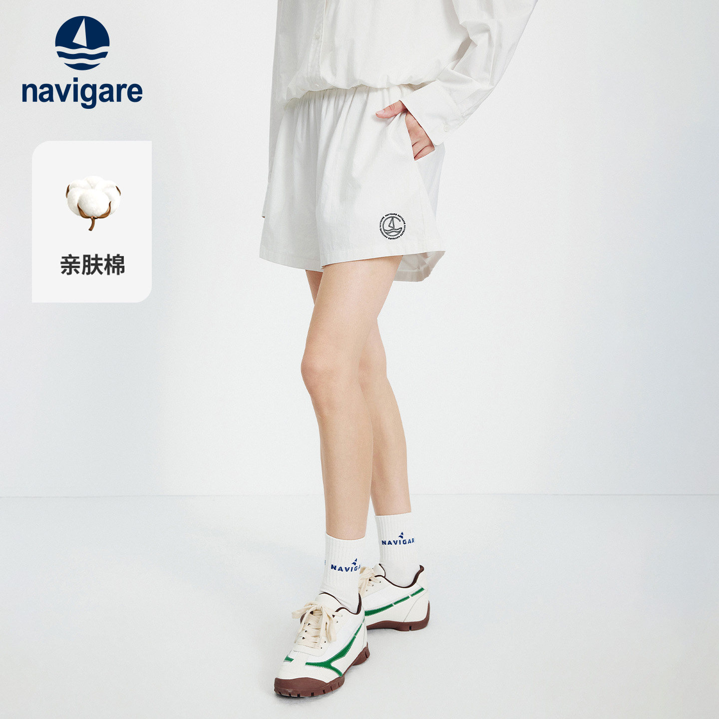 Navigare意大利小帆船2026春夏季显瘦刺绣女休闲运动风松紧腰短裤,女装/女士精品,休闲裤,淘宝优惠券,粉丝福利购,淘宝优惠卷