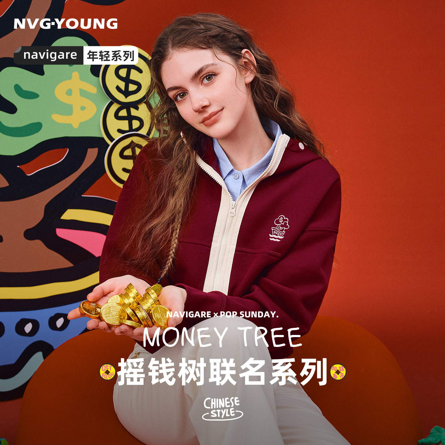 POPSUNDAY摇钱树联名Navigare小帆船26新款女士卫衣连帽开衫外套,女装/女士精品,卫衣/绒衫,淘宝优惠券,粉丝福利购,淘宝优惠卷