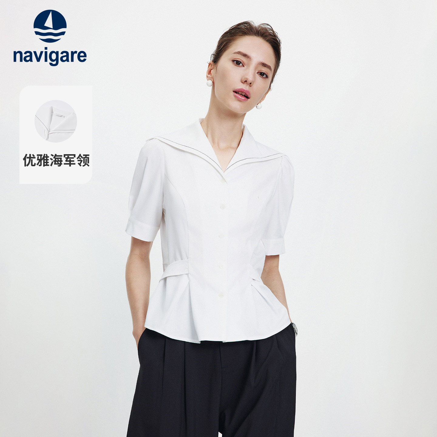 Navigare意大利小帆船2026新款女士白色海军领收腰短袖衬衫上衣