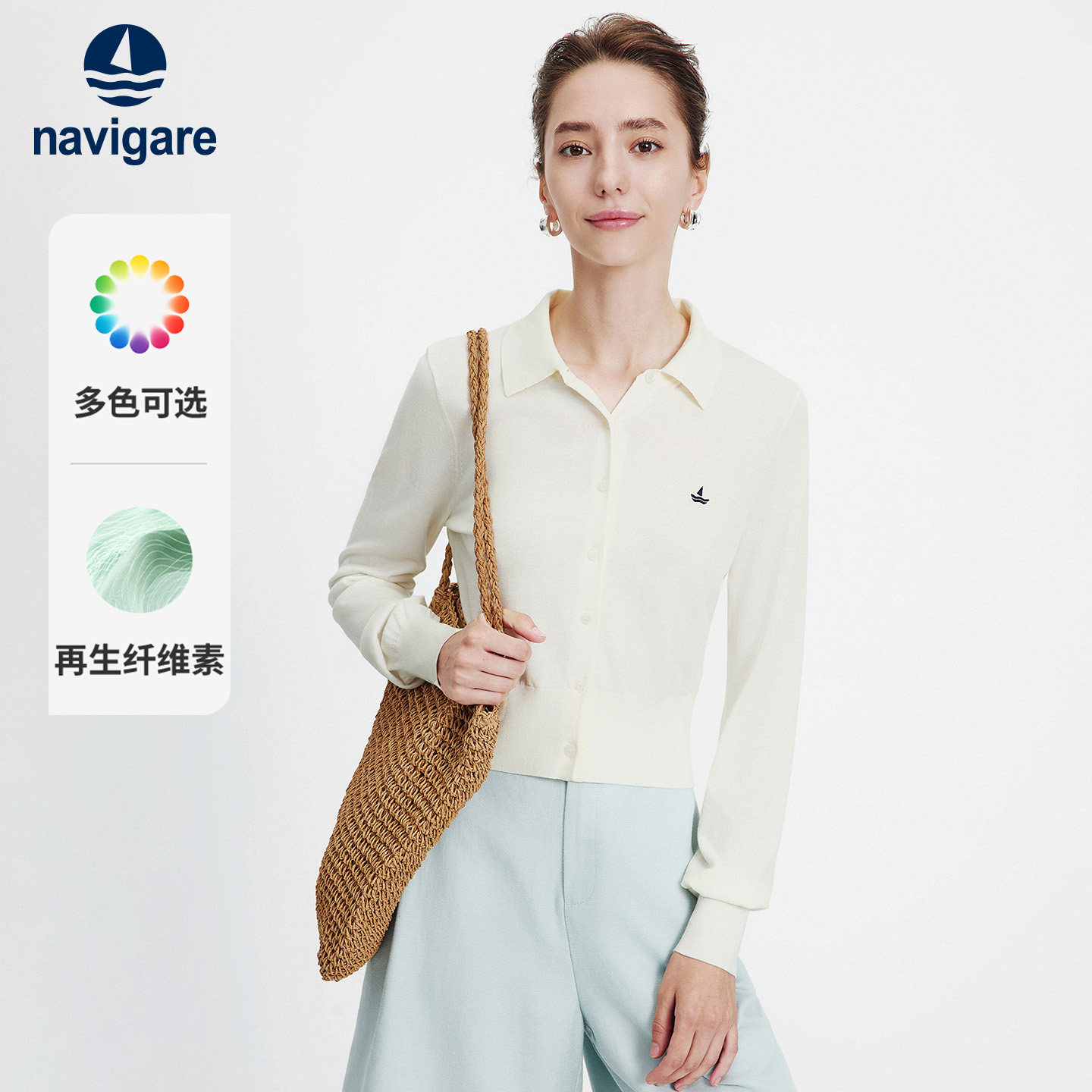 Navigare意大利小帆船2026秋季女士休闲简约合身长袖针织开衫外套