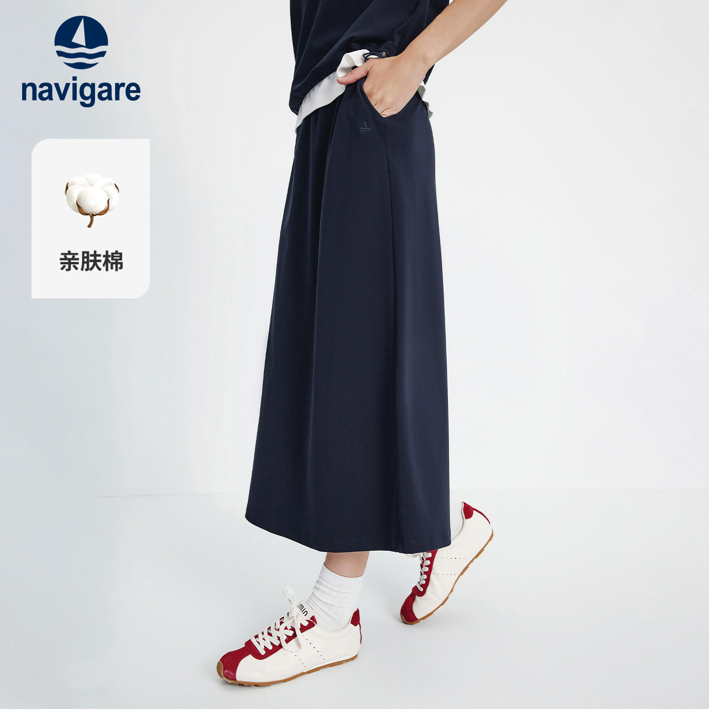 Navigare小帆船2026夏季新款休闲高弹松紧腰A字长裙女士半身裙子