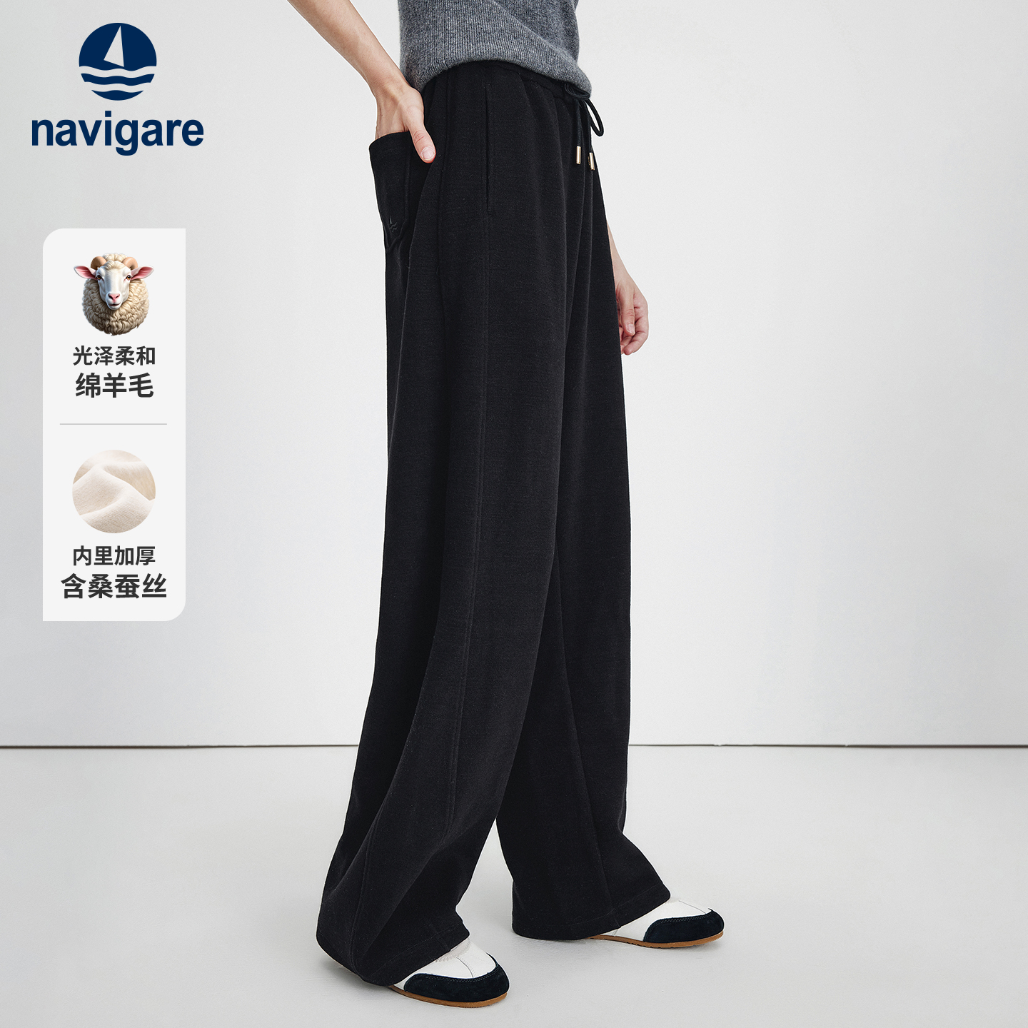 Navigare意大利小帆船厚款磨毛休闲裤女2025秋冬新款黑色女弯刀裤