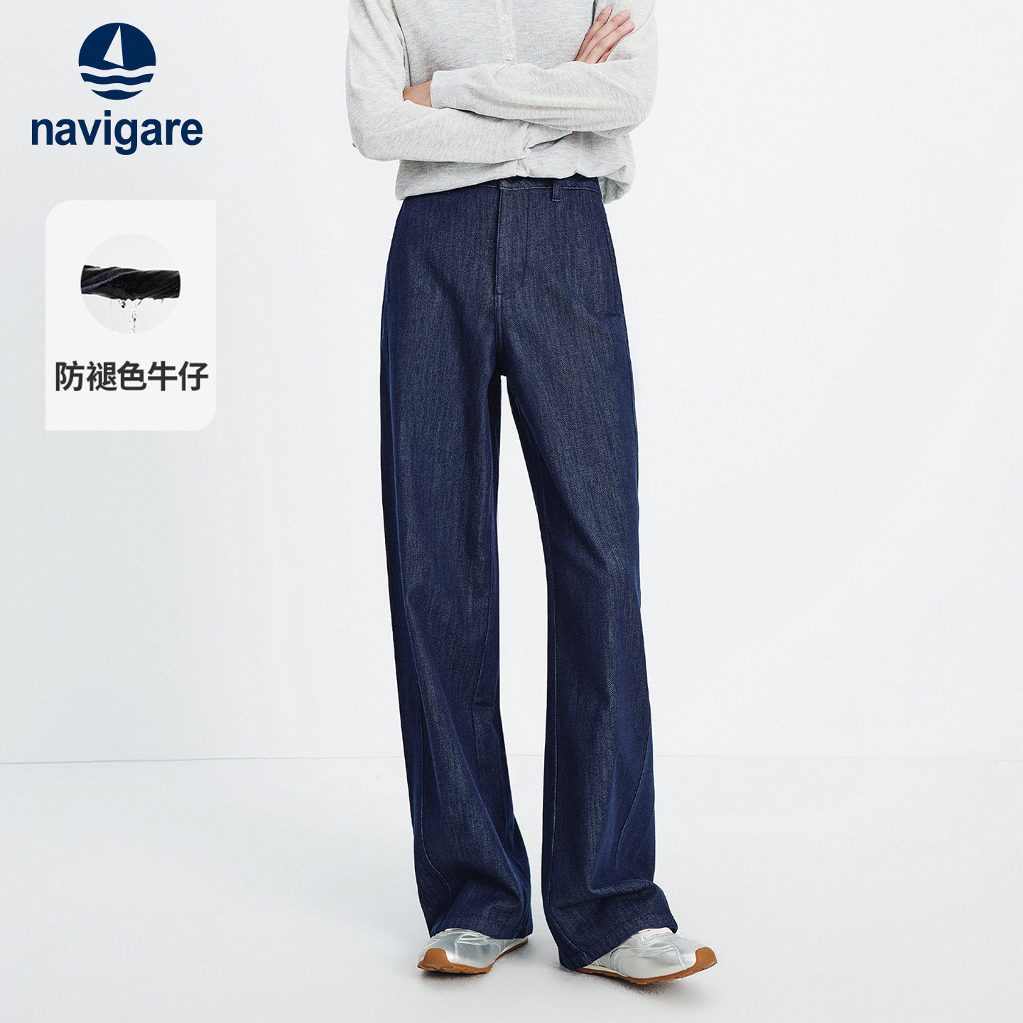Navigare意大利小帆船2026春季新款女士复古休闲宽松弯刀牛仔裤子